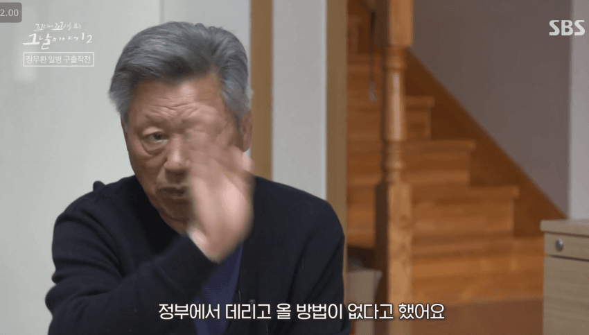 ??? : 국군 포로는 우리가 도와드릴 수가 없어요_6.png