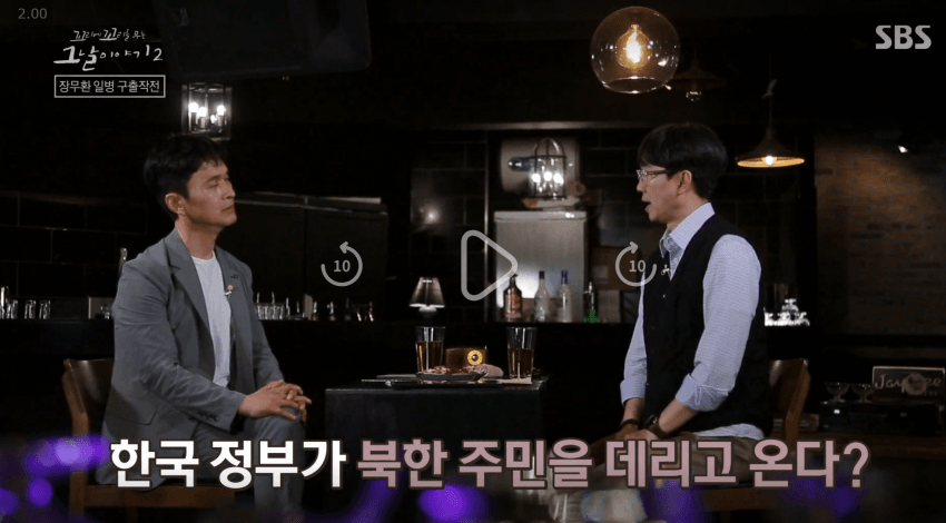 ??? : 국군 포로는 우리가 도와드릴 수가 없어요_7.png