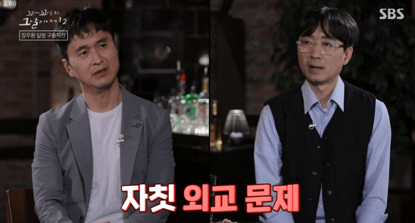 ??? : 국군 포로는 우리가 도와드릴 수가 없어요_8.png