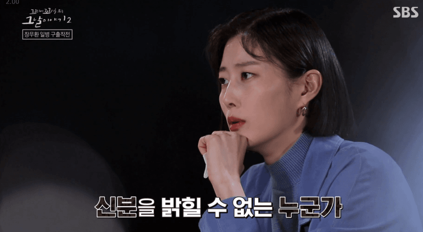 ??? : 국군 포로는 우리가 도와드릴 수가 없어요_11.png