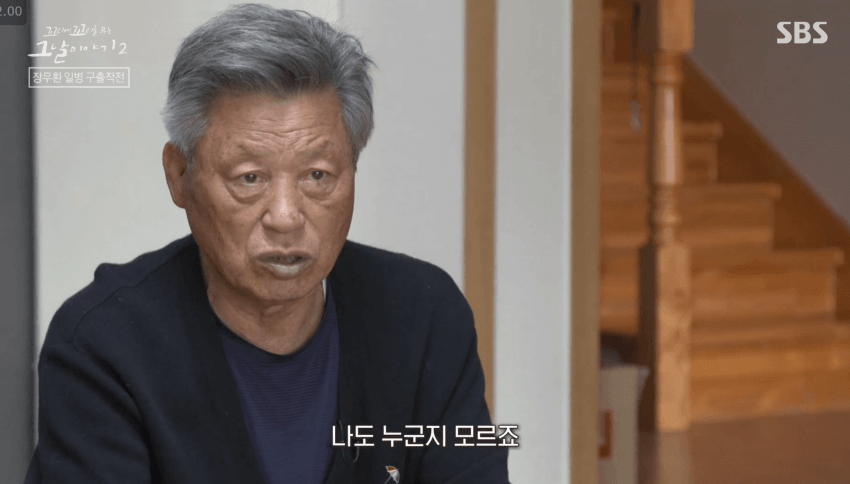 ??? : 국군 포로는 우리가 도와드릴 수가 없어요_12.png
