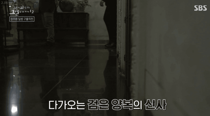 ??? : 국군 포로는 우리가 도와드릴 수가 없어요_14.png
