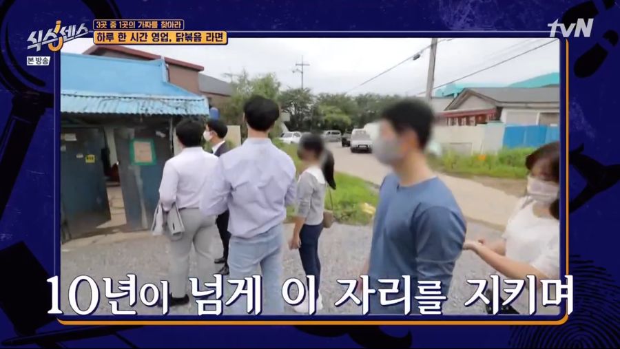 유재석이 극찬한 라면.jpg_1.png