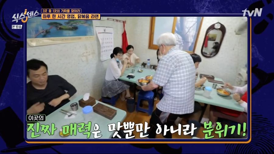 유재석이 극찬한 라면.jpg_6.png