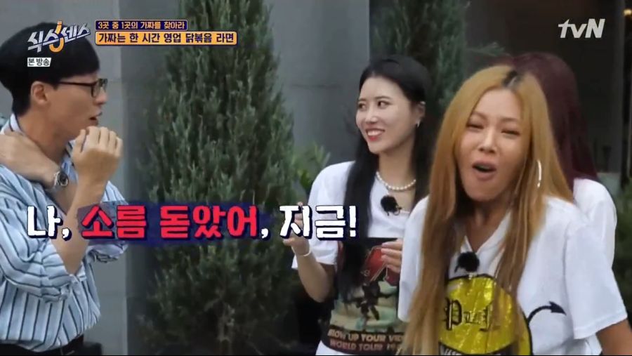 유재석이 극찬한 라면.jpg_14.png