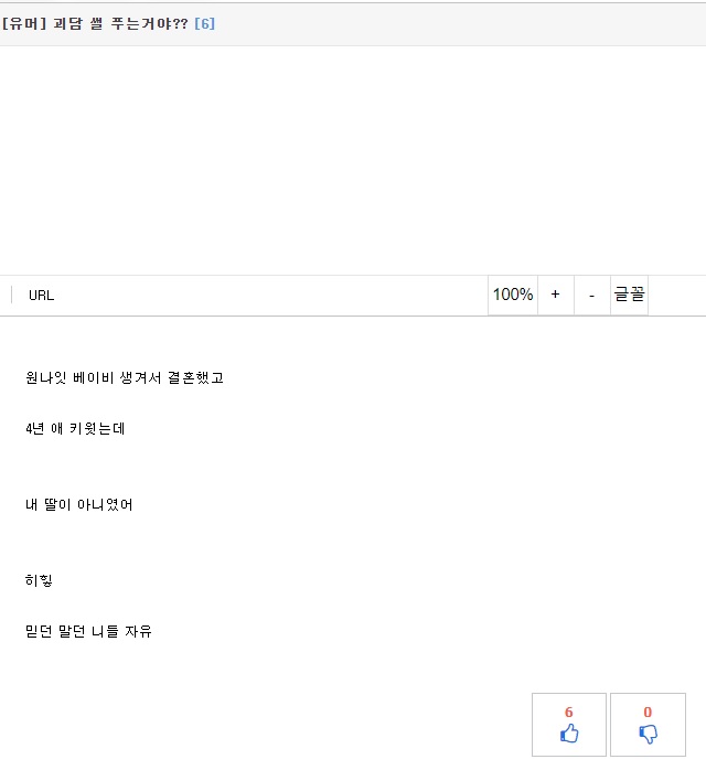 의외로 흔하다는 이혼 사유 jpg_1.jpg