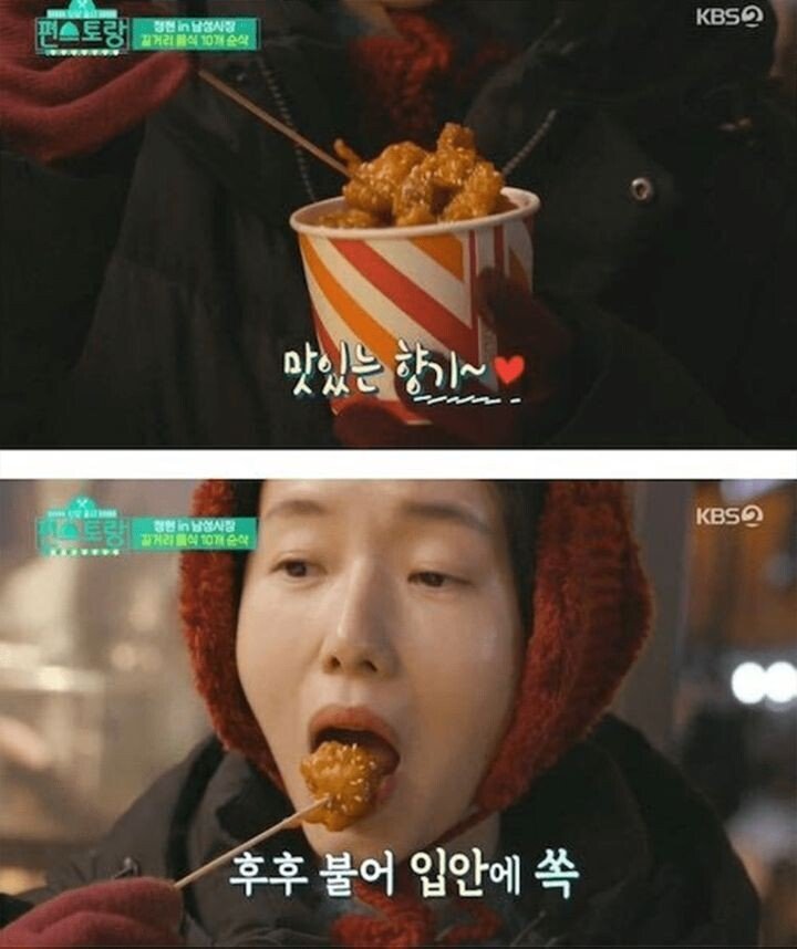 길거리 닭강정 소스의 비결.jpg_1.jpeg