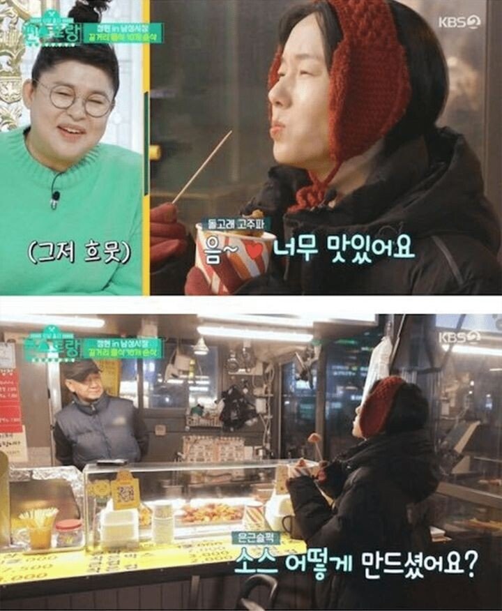 길거리 닭강정 소스의 비결.jpg_2.jpeg