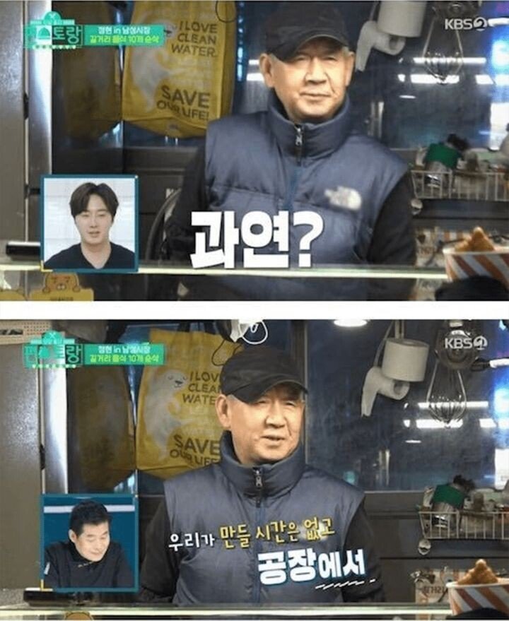 길거리 닭강정 소스의 비결.jpg_4.jpeg