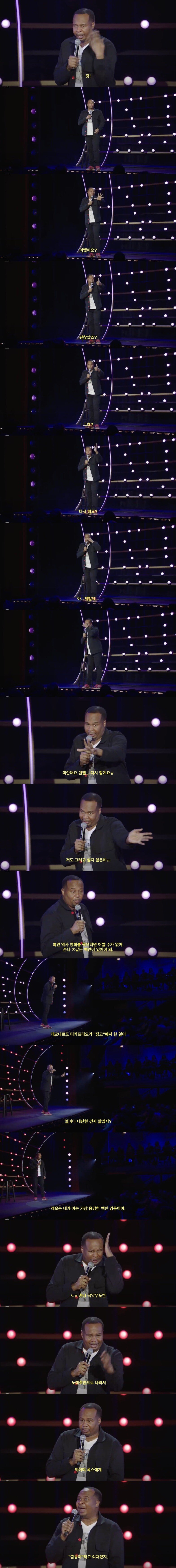레오나르도 디카프리오가 명배우인 이유.jpg_2.jpeg