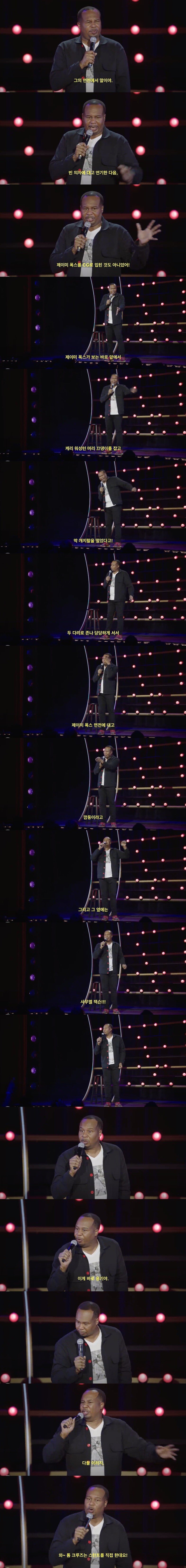 레오나르도 디카프리오가 명배우인 이유.jpg_3.jpeg