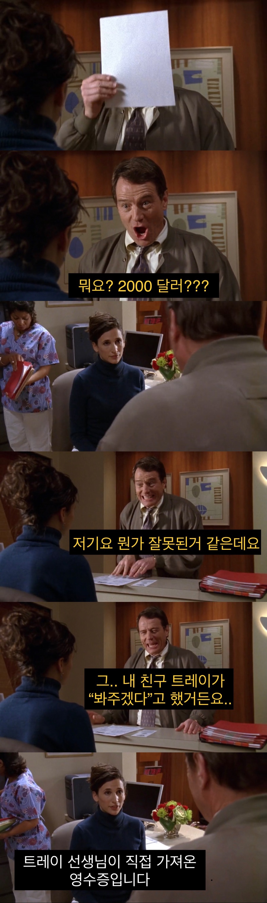 치과의사 인맥 대참사.jpg_12.jpeg