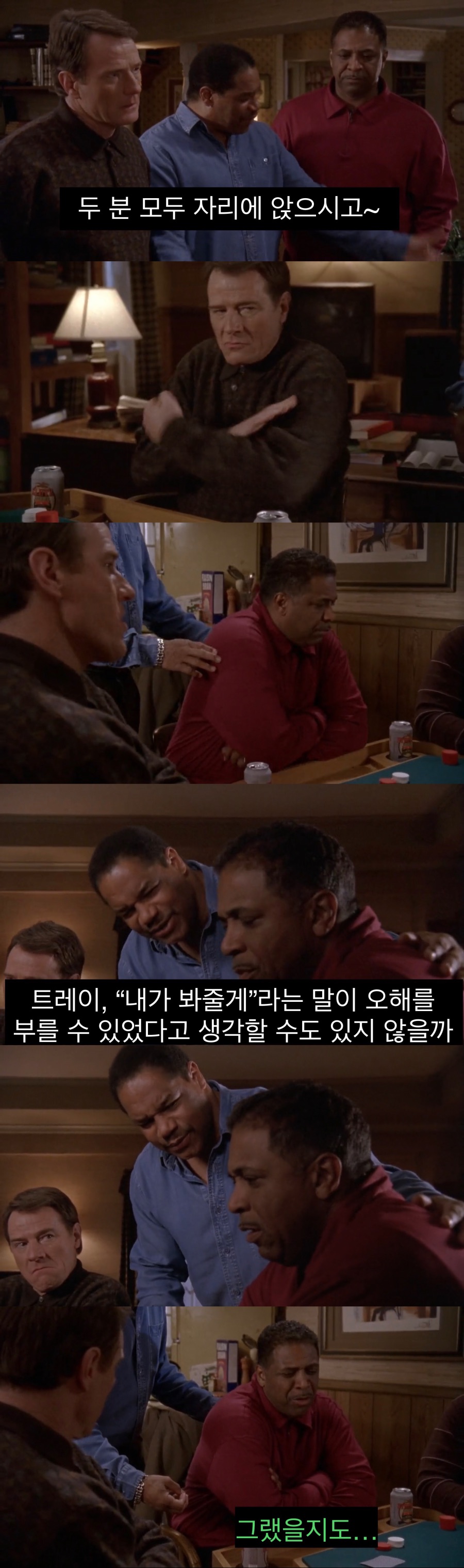 치과의사 인맥 대참사.jpg_23.jpeg