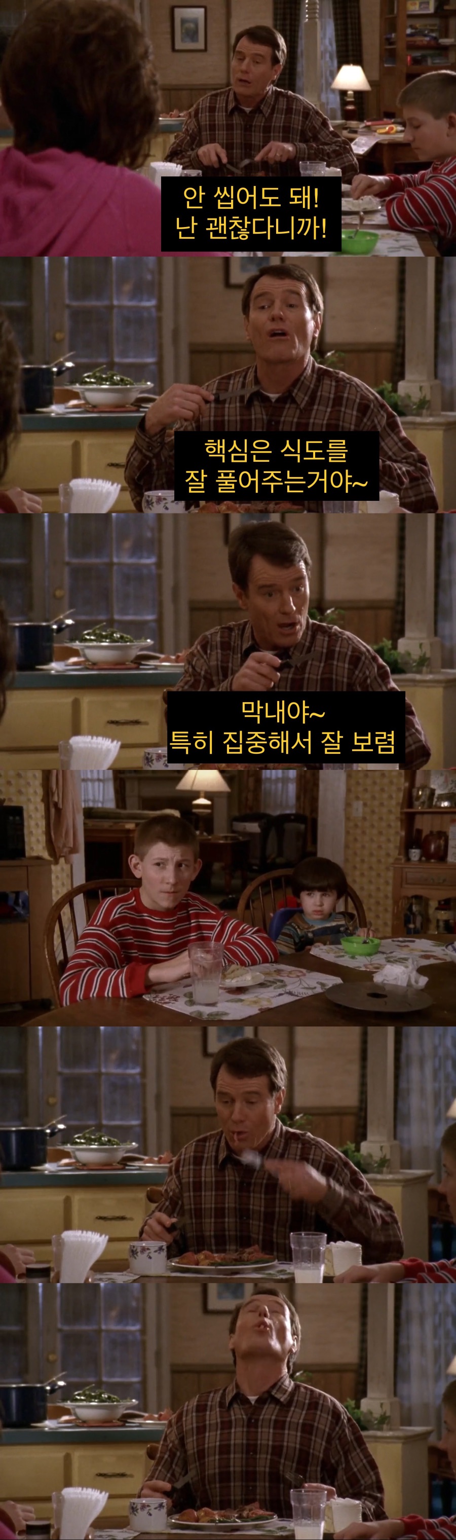 치과의사 인맥 대참사.jpg_34.jpeg