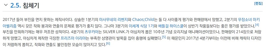 애니메이션 업계의 사신과도 같은 IP_4.jpeg