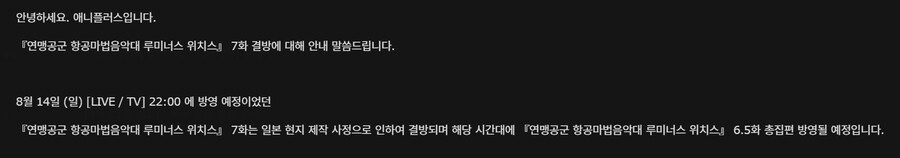애니메이션 업계의 사신과도 같은 IP_8.png