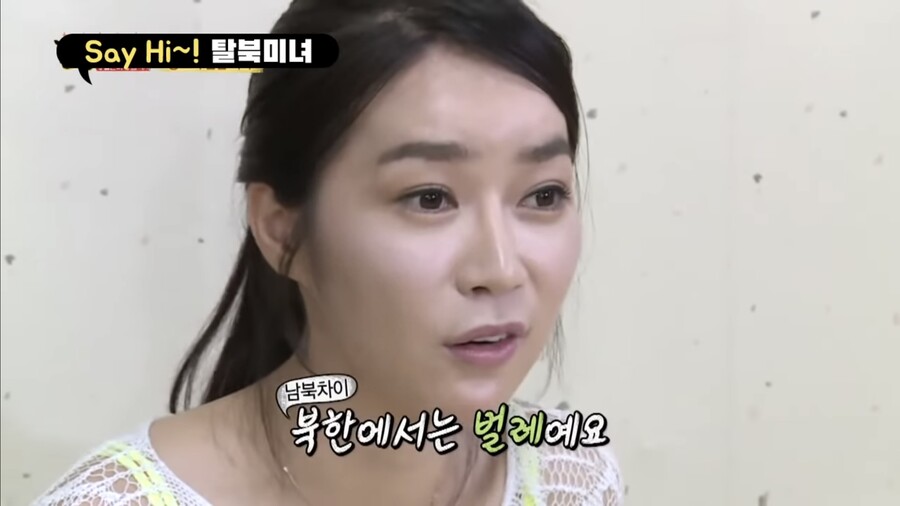 의외로 북한 사람들이 안 먹는다고 하는 음식_2.jpeg