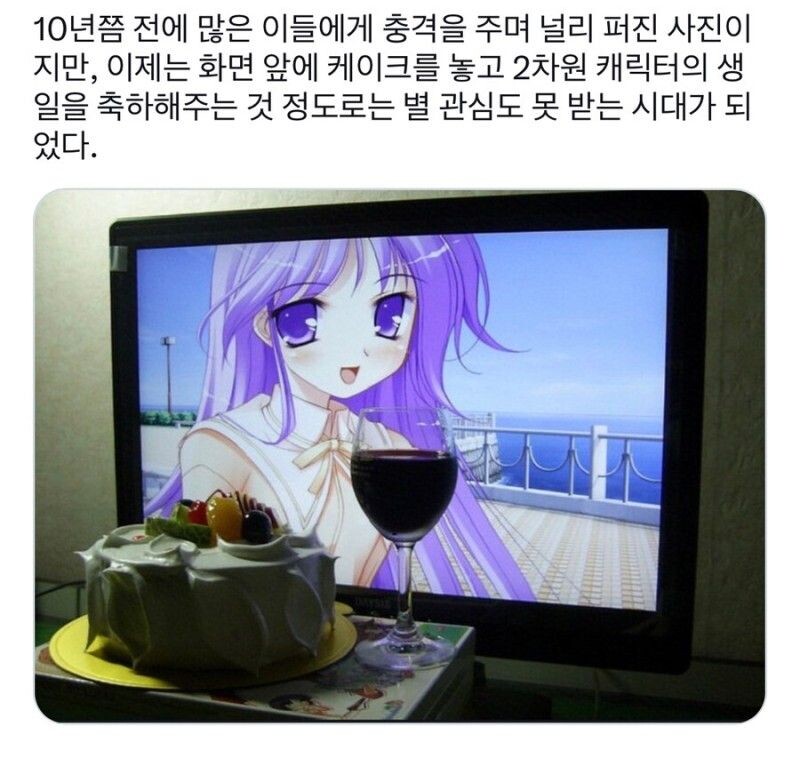 10년전 쯤에 있었던 충격적인 문화_1.jpg