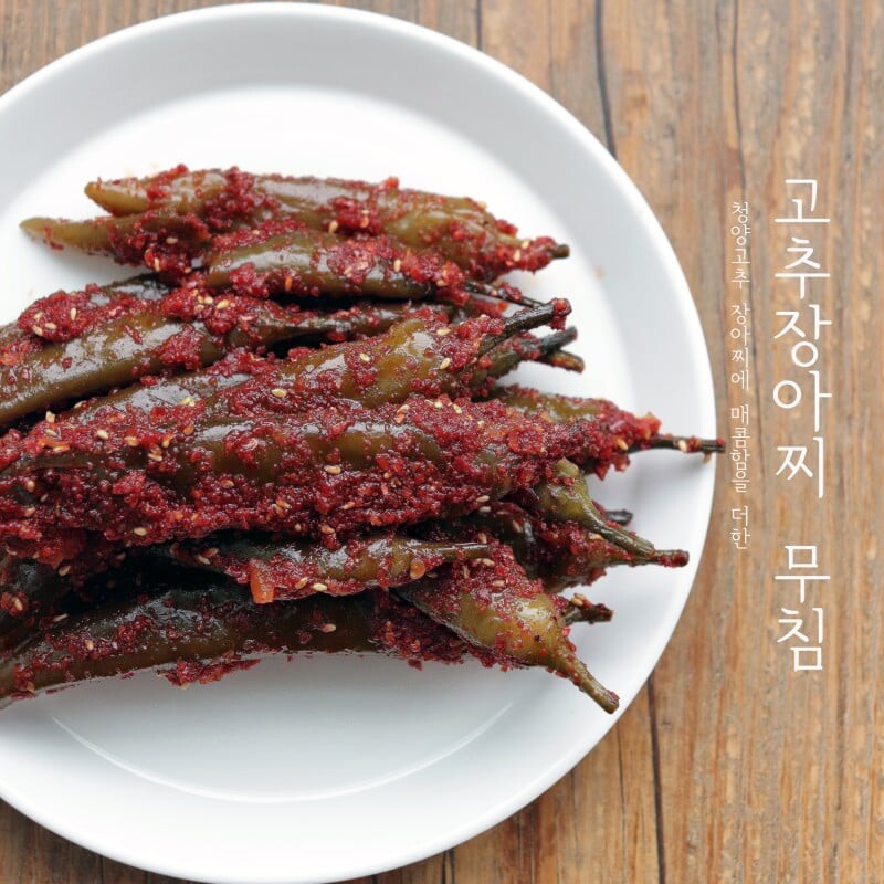 생각보다 꽤 맛있는데 틀딱 취급받는 반찬_1.jpg