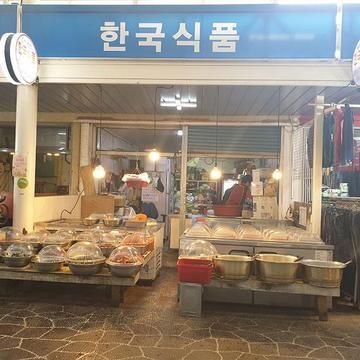 생각보다 꽤 맛있는데 틀딱 취급받는 반찬_5.jpg