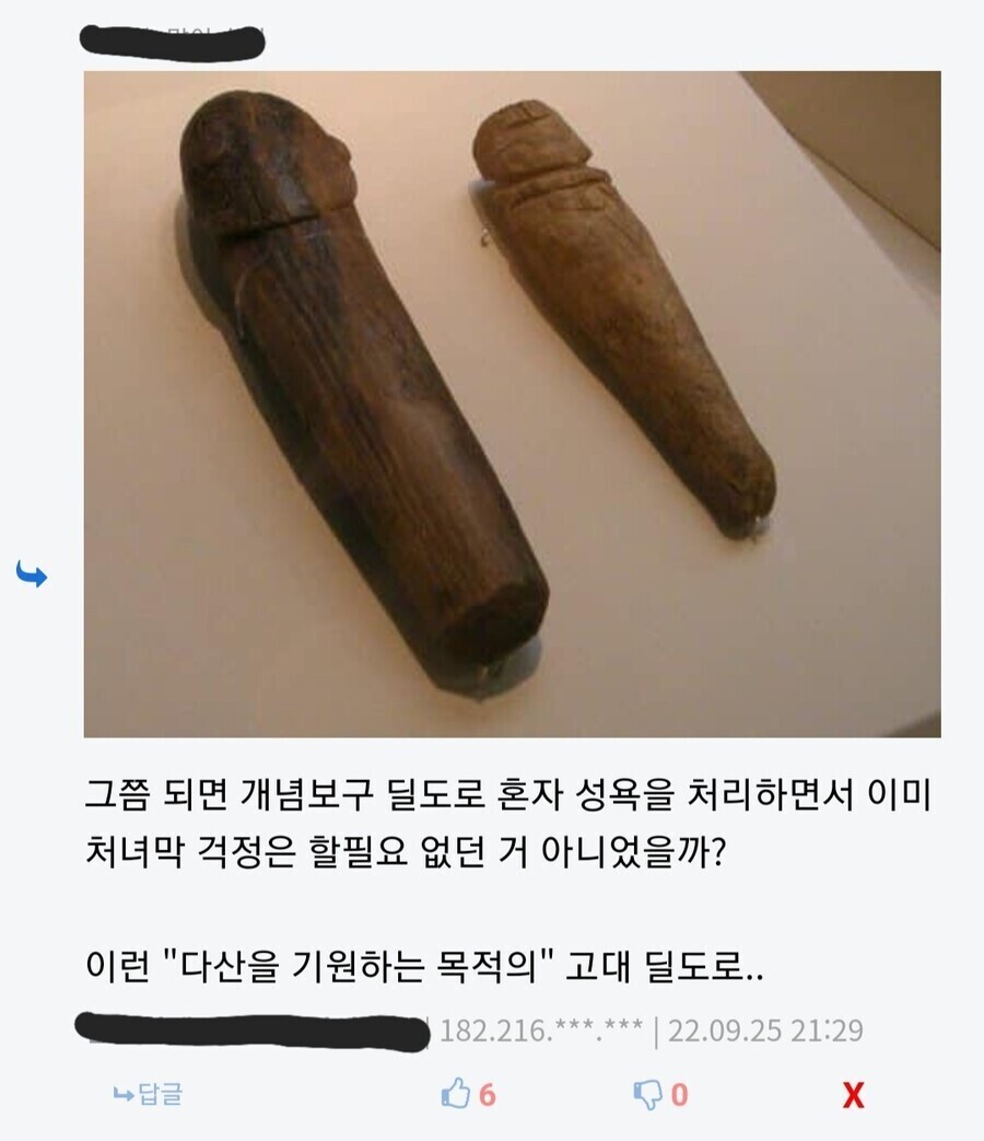 페그오에서 중상모략에 가장 많이 당한 캐릭터_2.jpeg