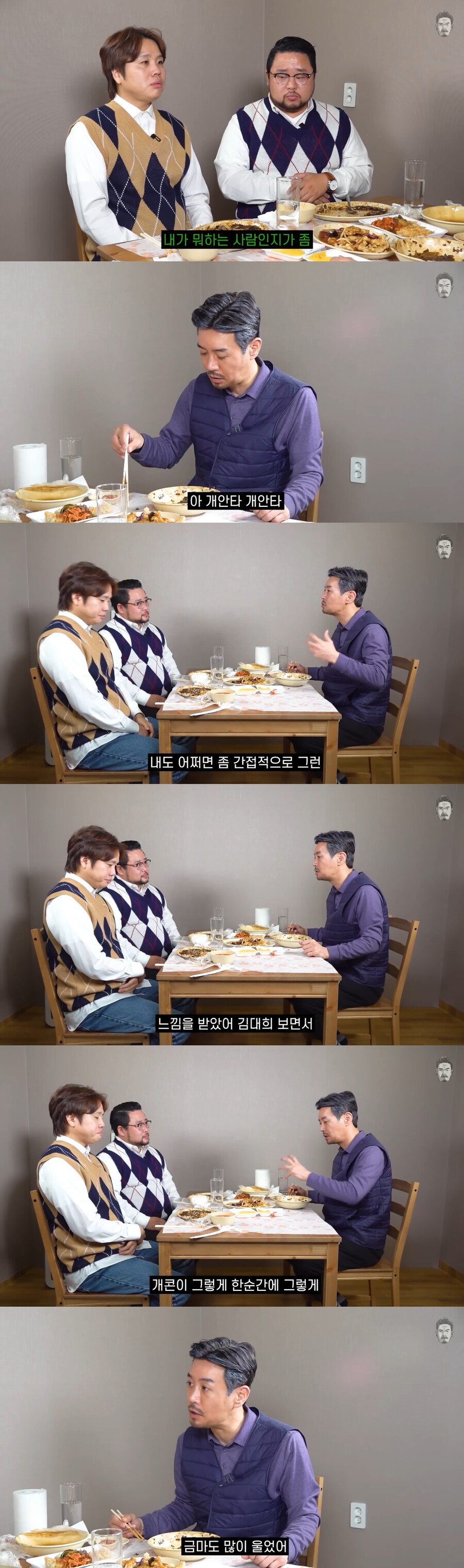 개콘이 폐지됐을때, 개그맨들의 심정.jpg_3.jpeg