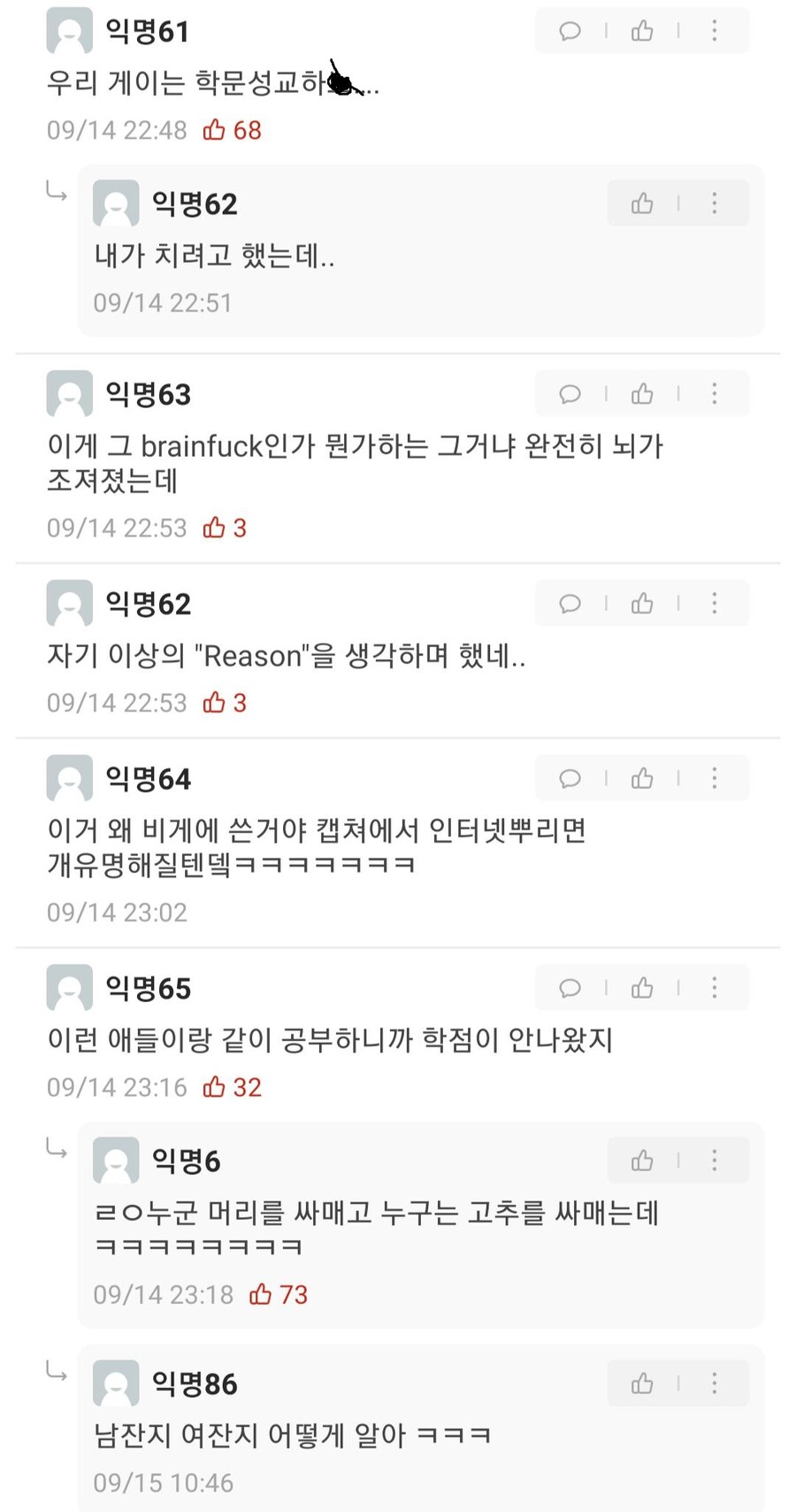 서울대 에타인이 전공 공부중 꼴린 이유_3.jpg