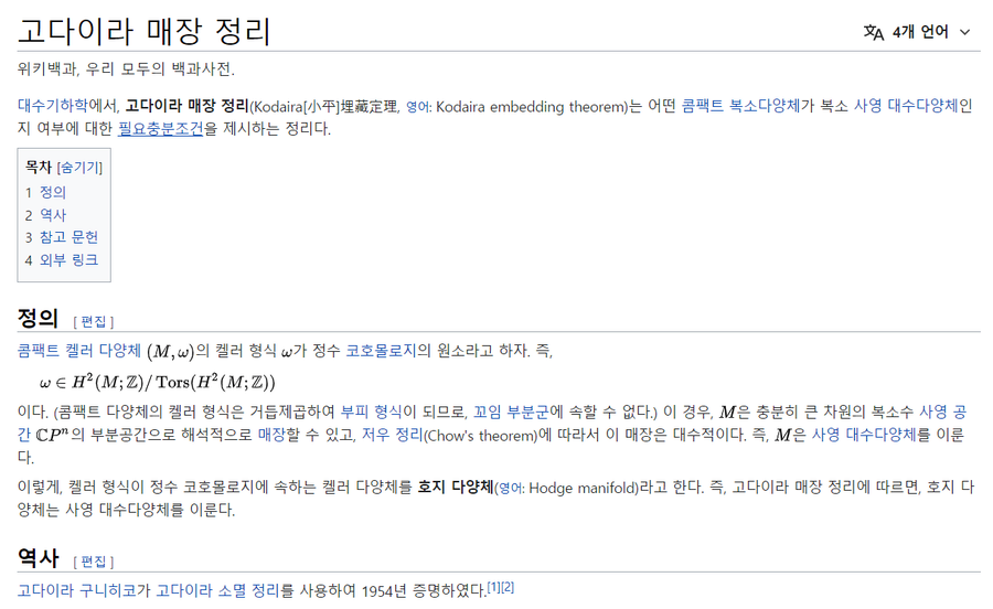 서울대 에타인이 전공 공부중 꼴린 이유_10.webp