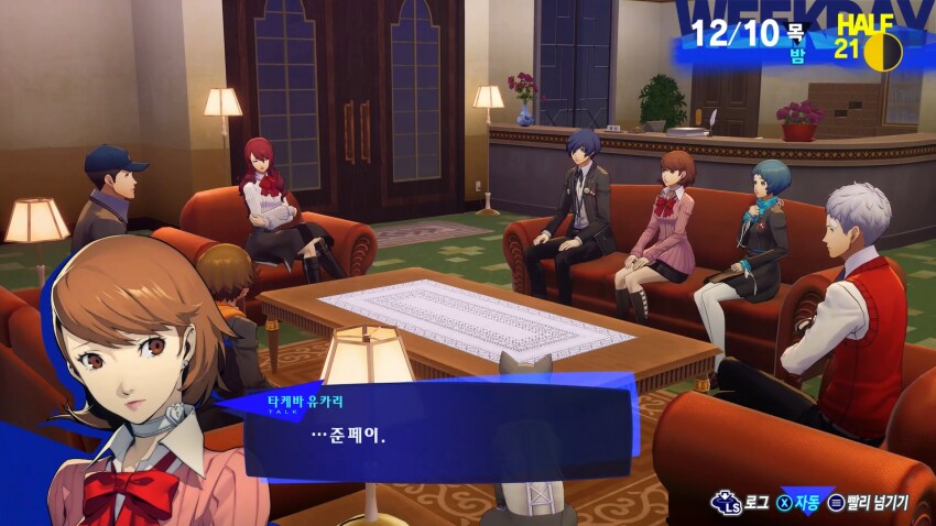 페르소나)준페이가 급발진했던 이유_6.png