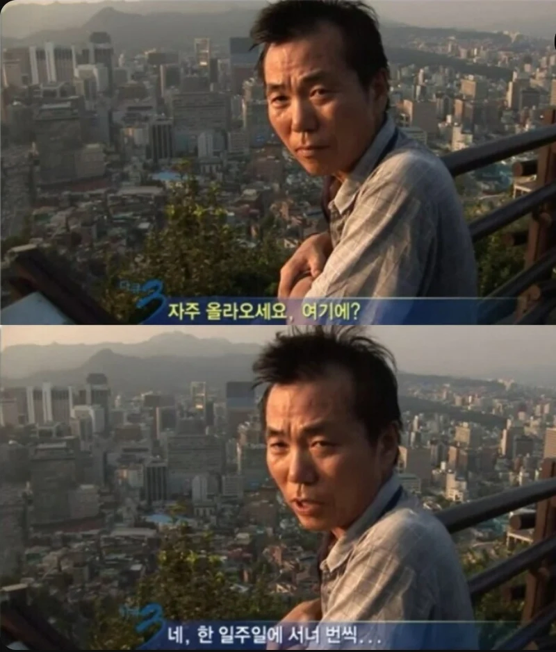 아저씨의 한마디.jpg_1.webp
