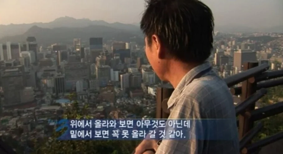 아저씨의 한마디.jpg_4.webp