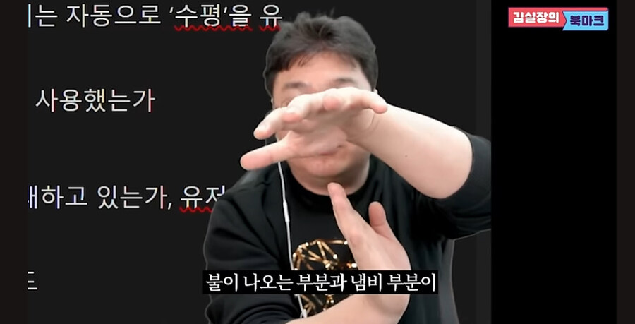 의외로 젤다 조나우기어에서 관절 용도로 쓰는거._21.jpg