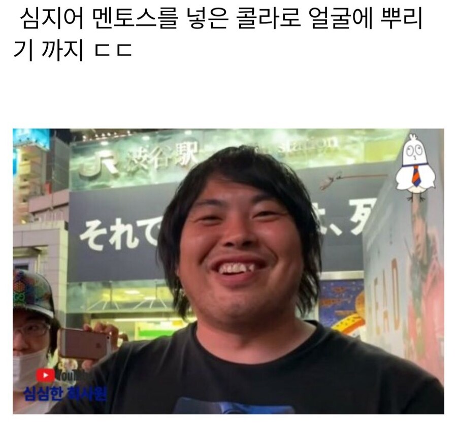 일본의 대단한 레전드 개막장인생_11.jpg
