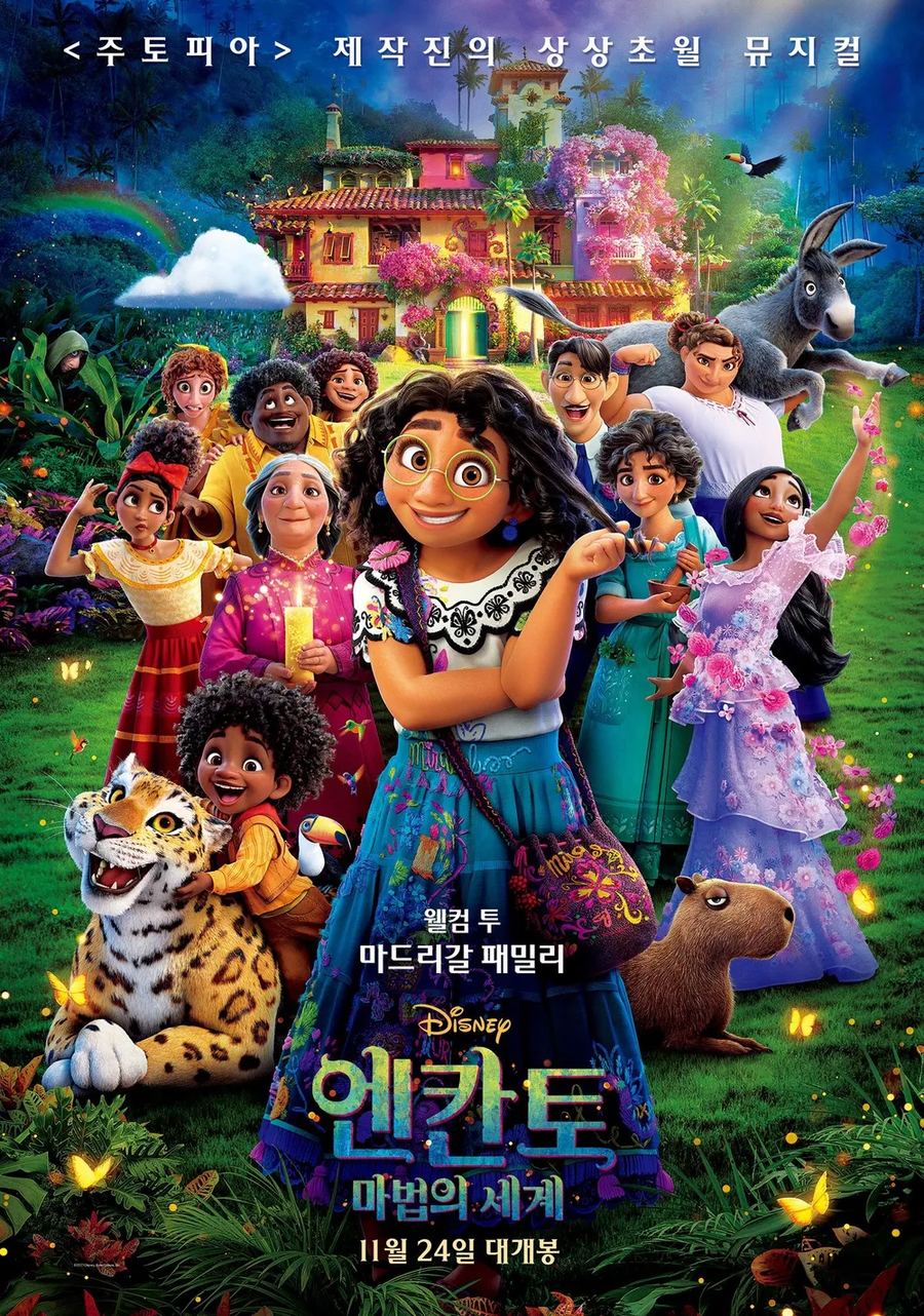 디즈니 애니 보고 감동받은 나라.jpg_3.webp