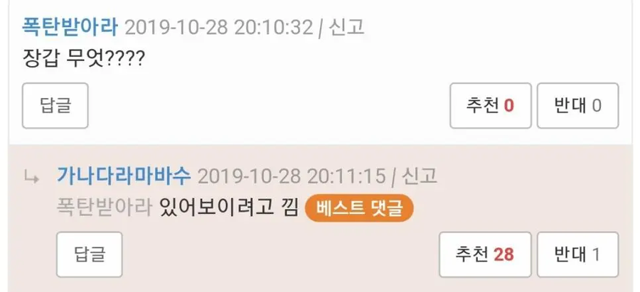 쿠우쿠우 갈 생각에 하루종일 설렌 사람_3.webp