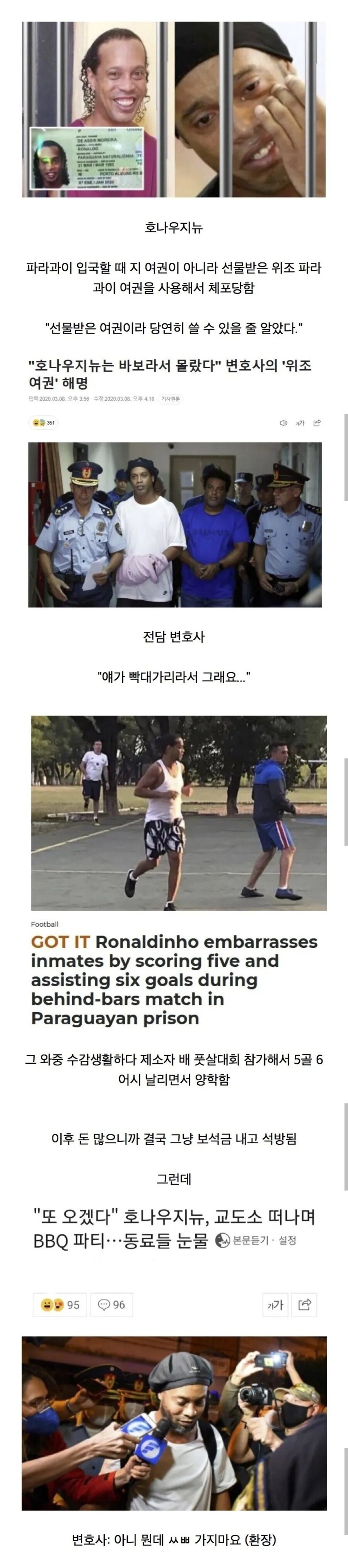 착한데 운동만 시키고 공부는 안시킨 결과_1.jpg