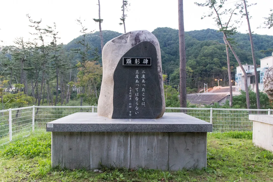 재앙도 비껴갔다…3천명을 살린 촌장의 고집_2.webp