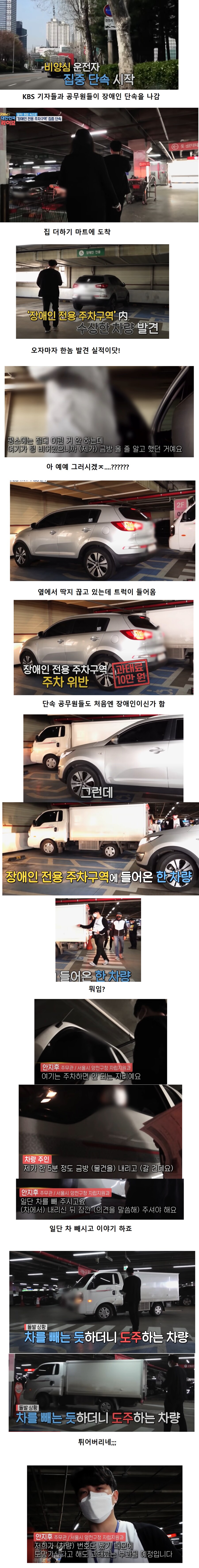 담당 공무원이 일처리 빠르게 하게 만드는 방법 jpg_1.png