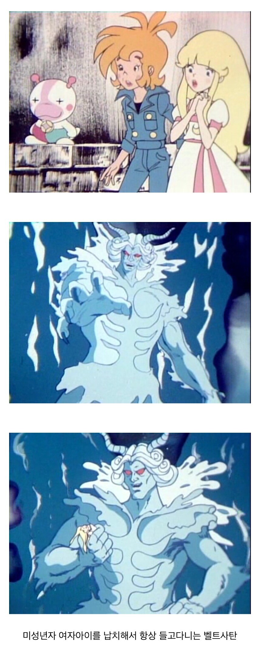 아동 애니메이션에서 가장 위험하다는 빌런_1.jpg