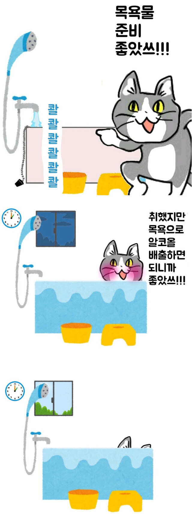 의외로 많이 발생하는 사망사고_1.jpg