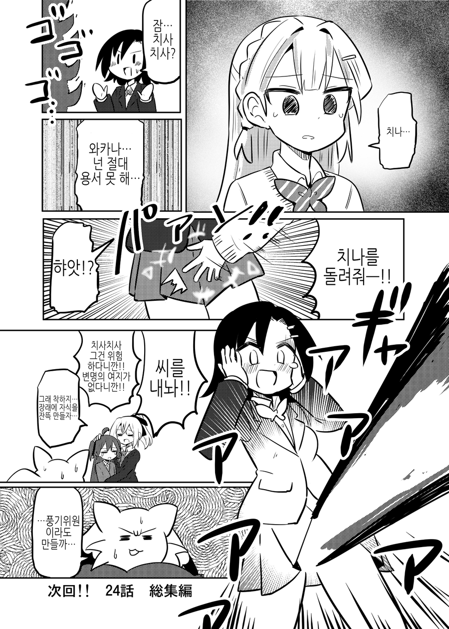 X경도 안온 초X학생 임X X산.JPG_14.webp