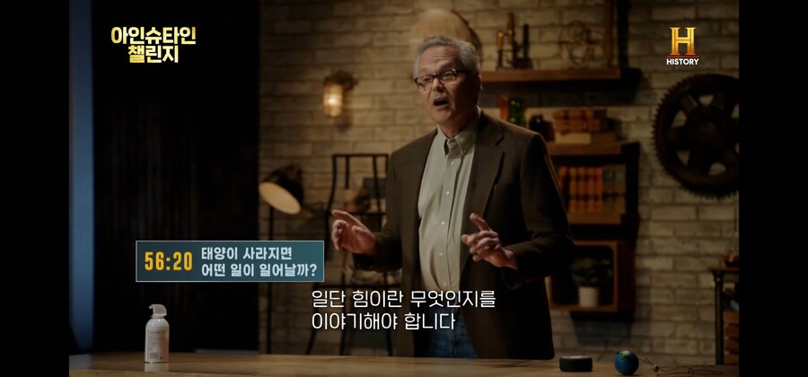 세계적으로 이름난 천재 석박사들을 괴롭히는 예능 ㅋㅋㅋ_7.jpg