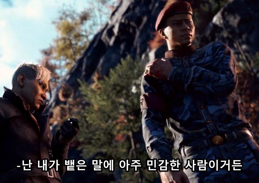 진짜 거짓말은 하지 않았던 파크라이4
