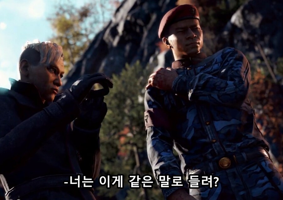 진짜 거짓말은 하지 않았던 파크라이4
