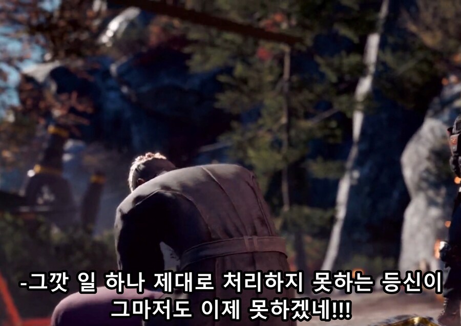 진짜 거짓말은 하지 않았던 파크라이4