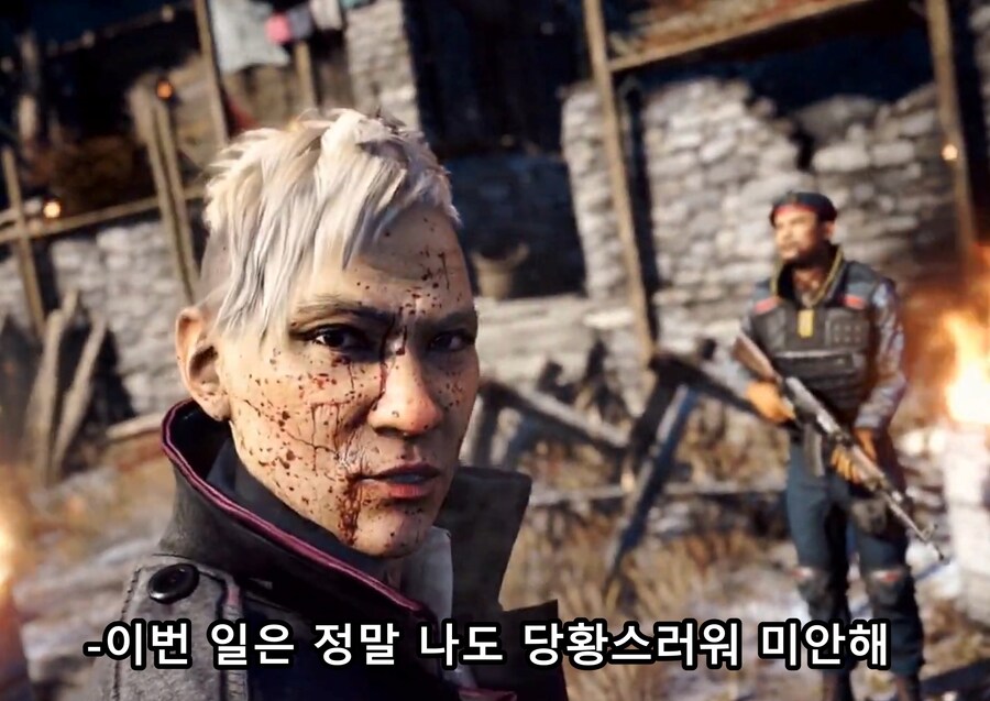 진짜 거짓말은 하지 않았던 파크라이4