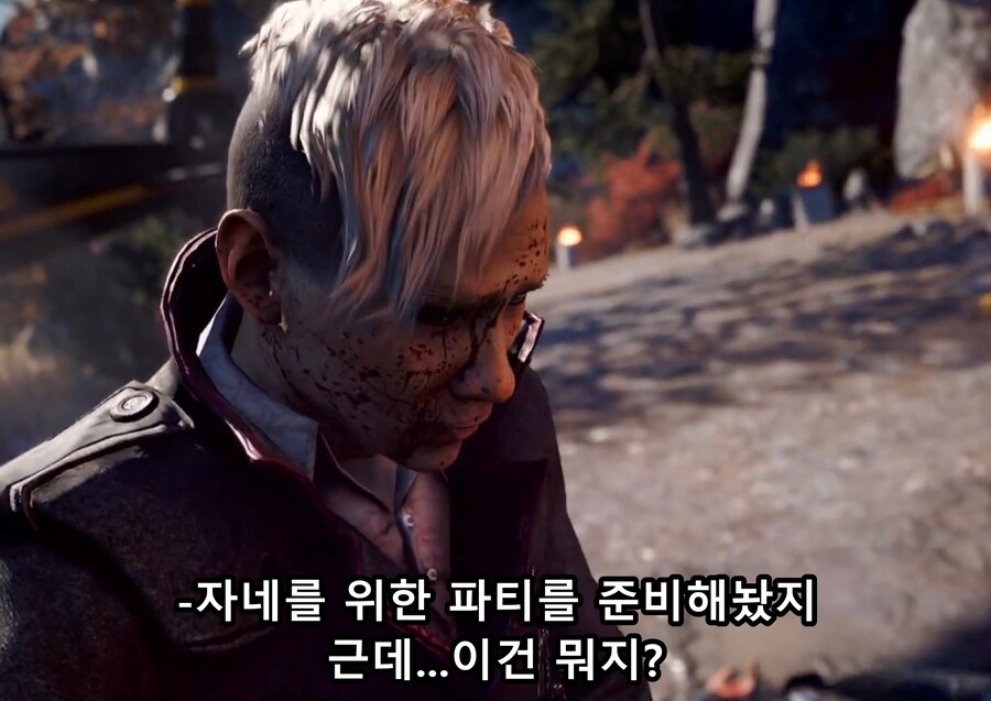 진짜 거짓말은 하지 않았던 파크라이4