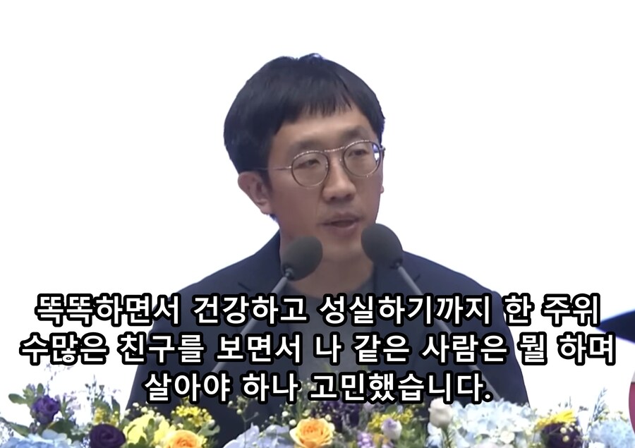 화재였던 필즈상 수상자