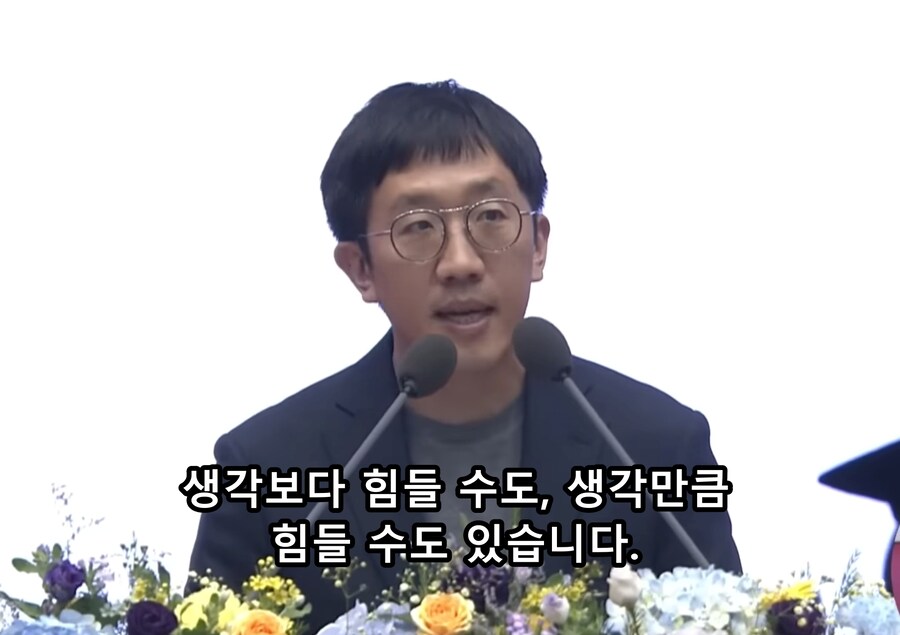 화재였던 필즈상 수상자
