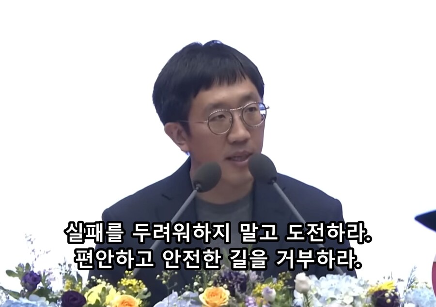화재였던 필즈상 수상자